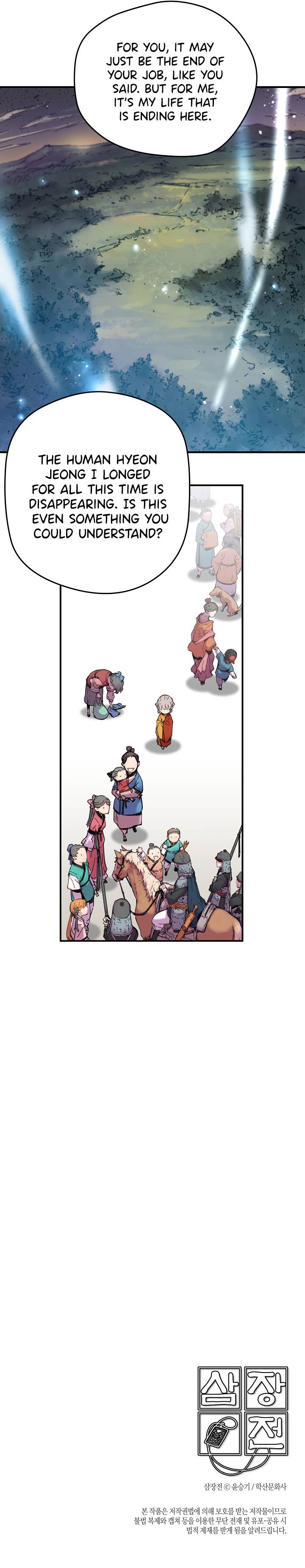 The Tale of Samjang chapter 2 page 12