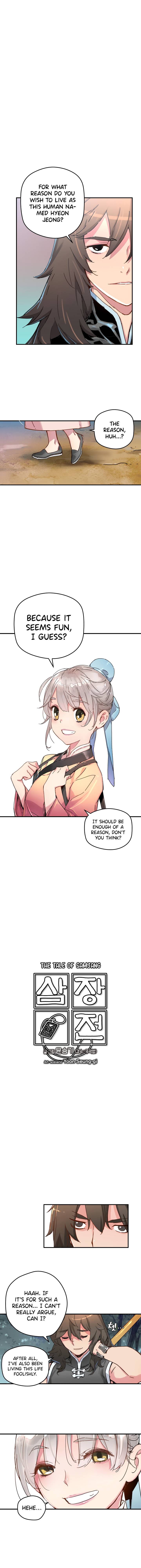 The Tale of Samjang chapter 2 page 2