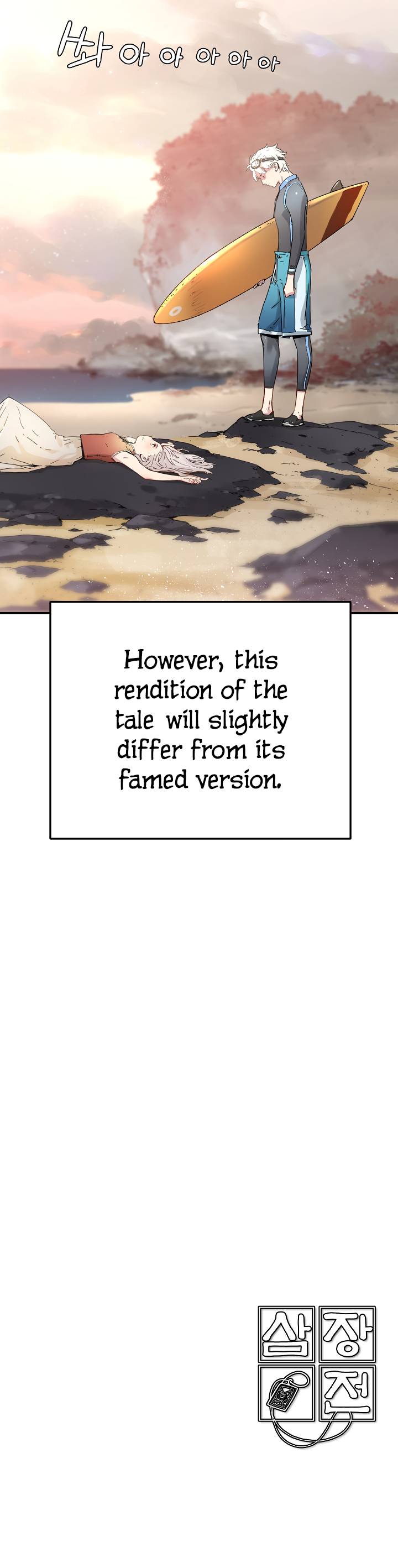 The Tale of Samjang chapter 3 page 12