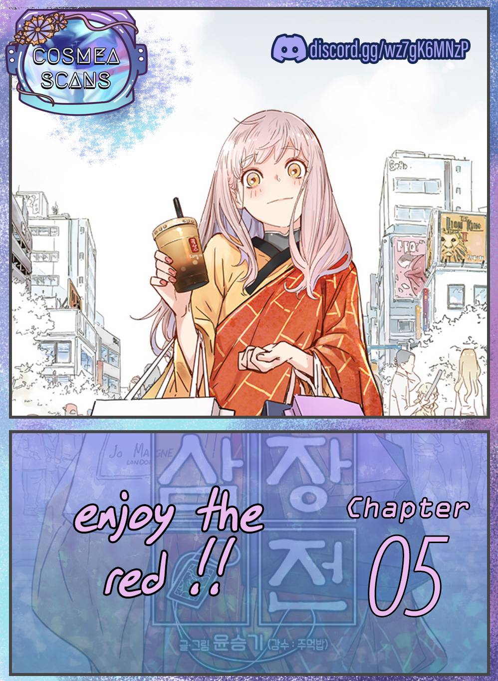 The Tale of Samjang chapter 5 page 1