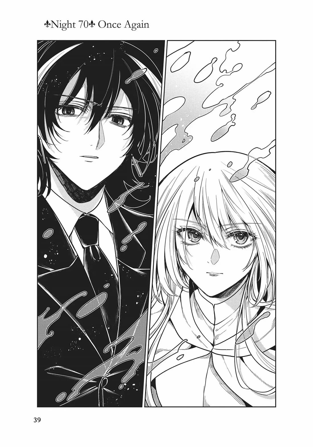 The Tale of the Outcasts chapter 70 page 1