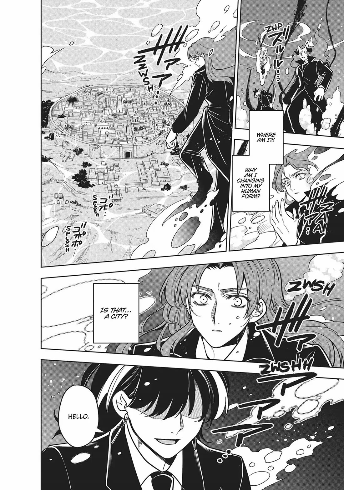 The Tale of the Outcasts chapter 73 page 7