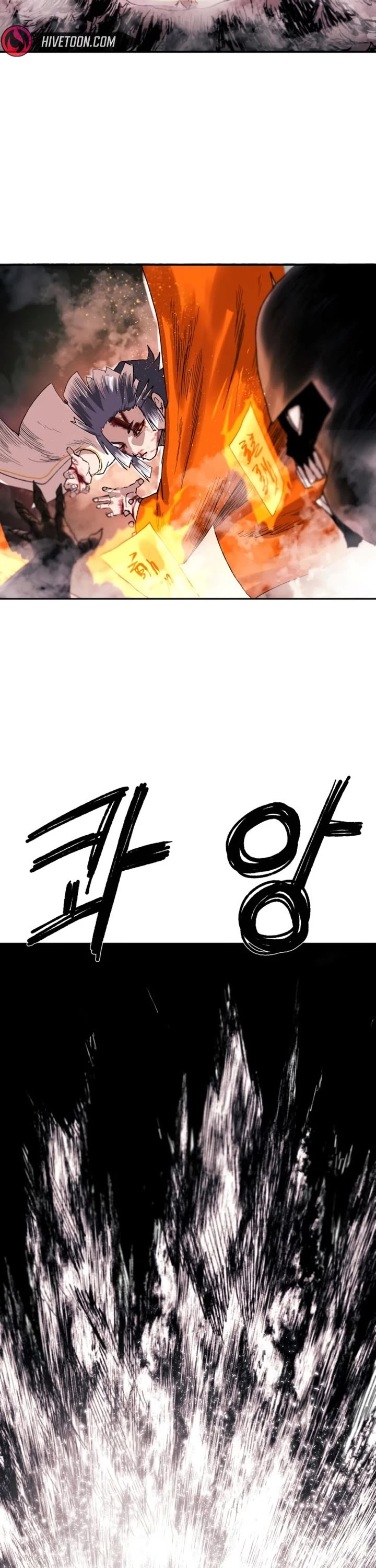 The Tale of the Skeleton Messenger chapter 0 page 8