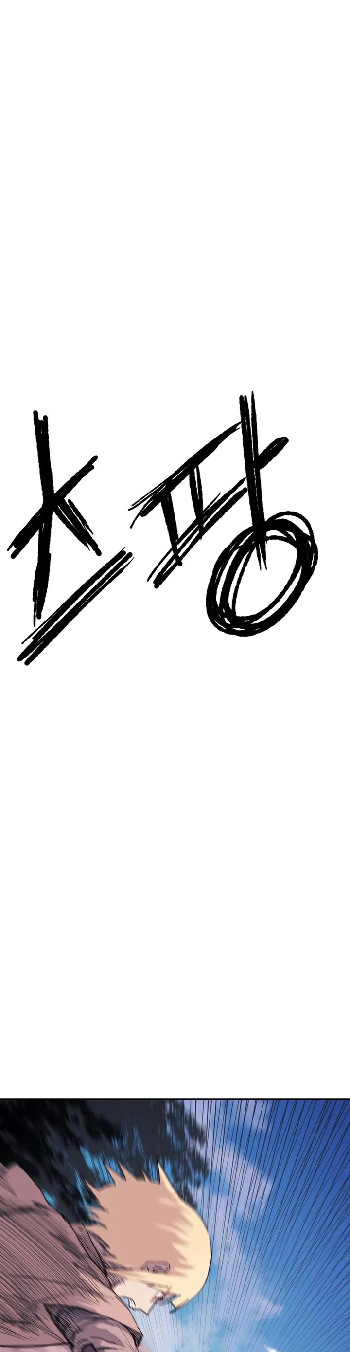 The Tale of the Skeleton Messenger chapter 1 page 31