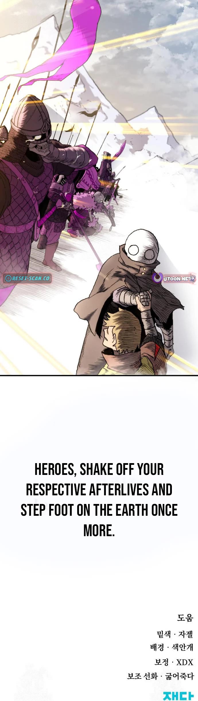 The Tale of the Skeleton Messenger chapter 11 page 47