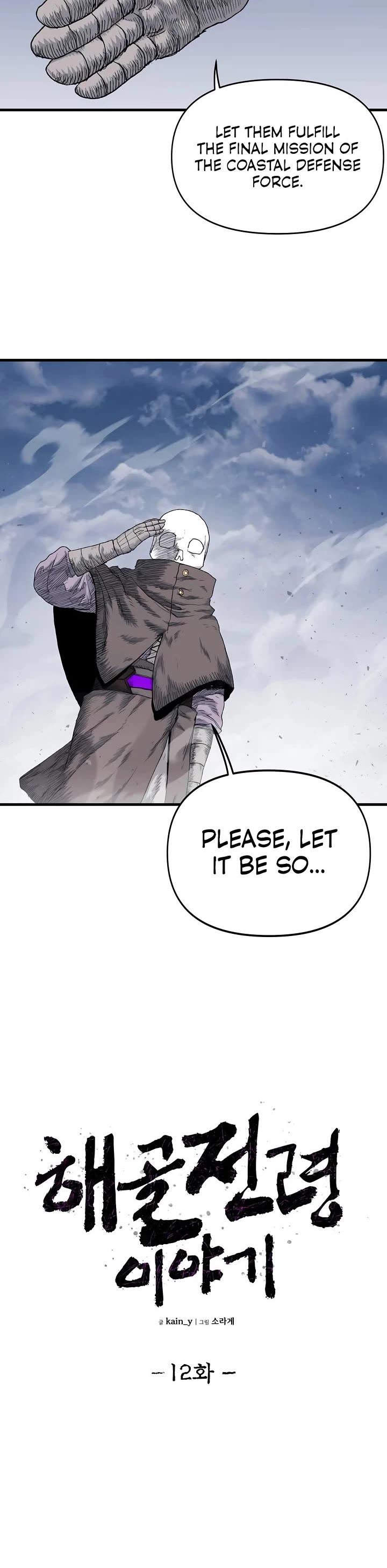 The Tale of the Skeleton Messenger chapter 12 page 9