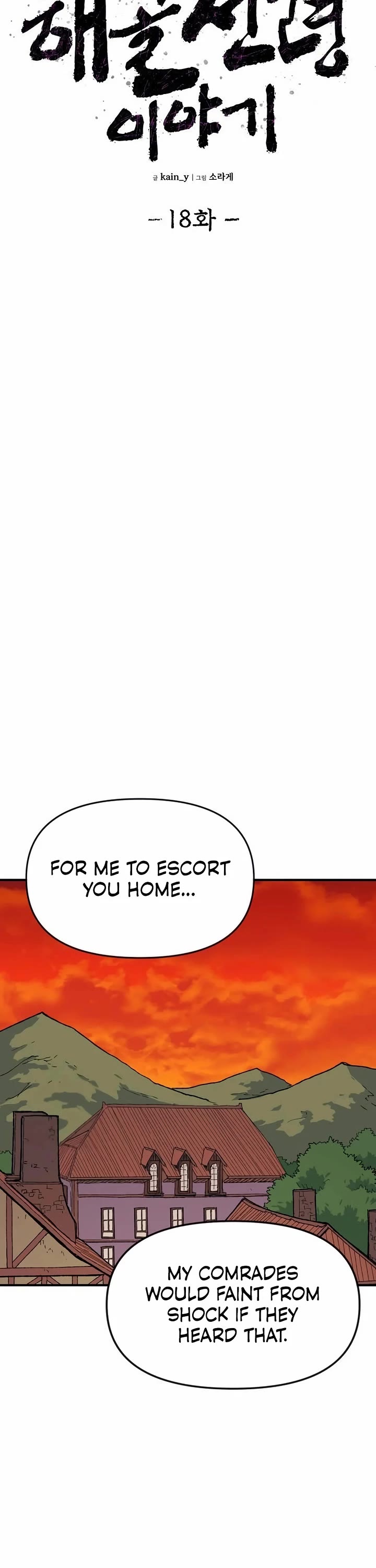 The Tale of the Skeleton Messenger chapter 18 page 26