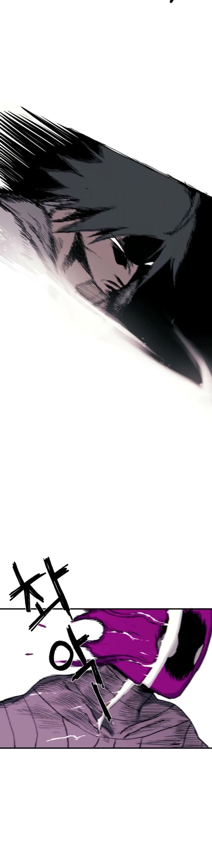 The Tale of the Skeleton Messenger chapter 2 page 10