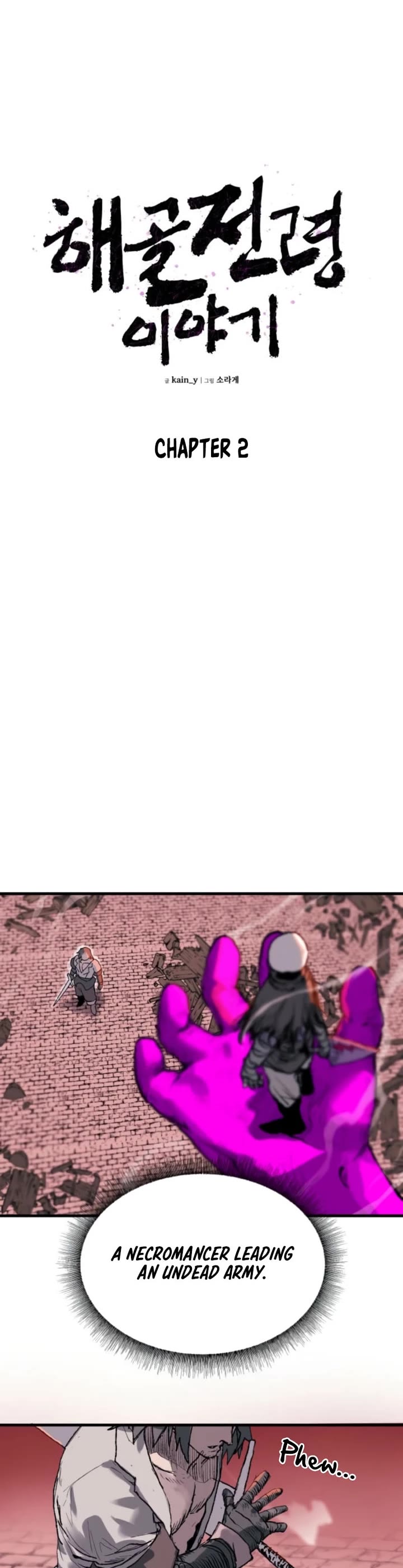 The Tale of the Skeleton Messenger chapter 2 page 16