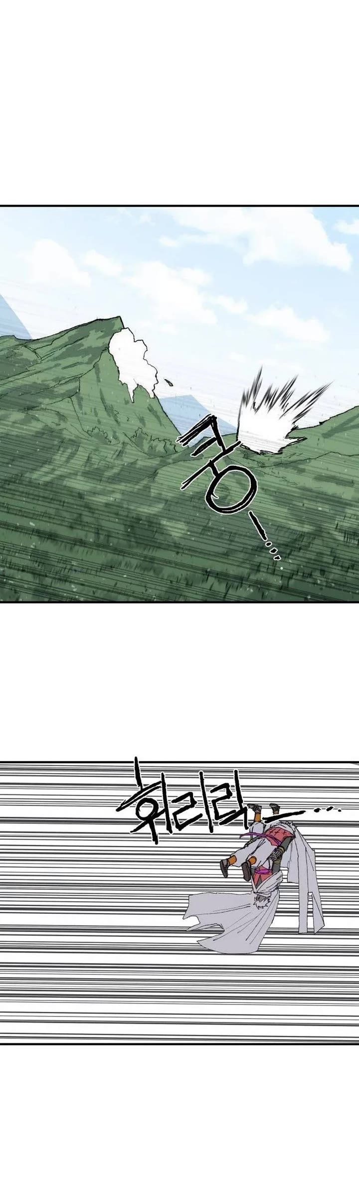 The Tale of the Skeleton Messenger chapter 31 page 18