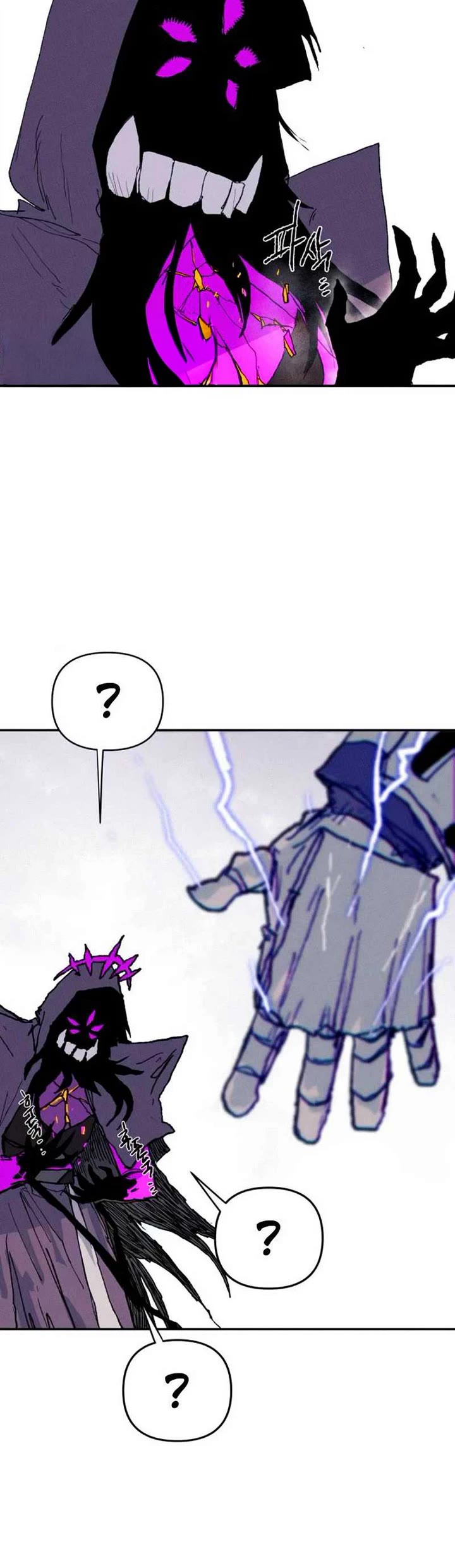 The Tale of the Skeleton Messenger chapter 36 page 72