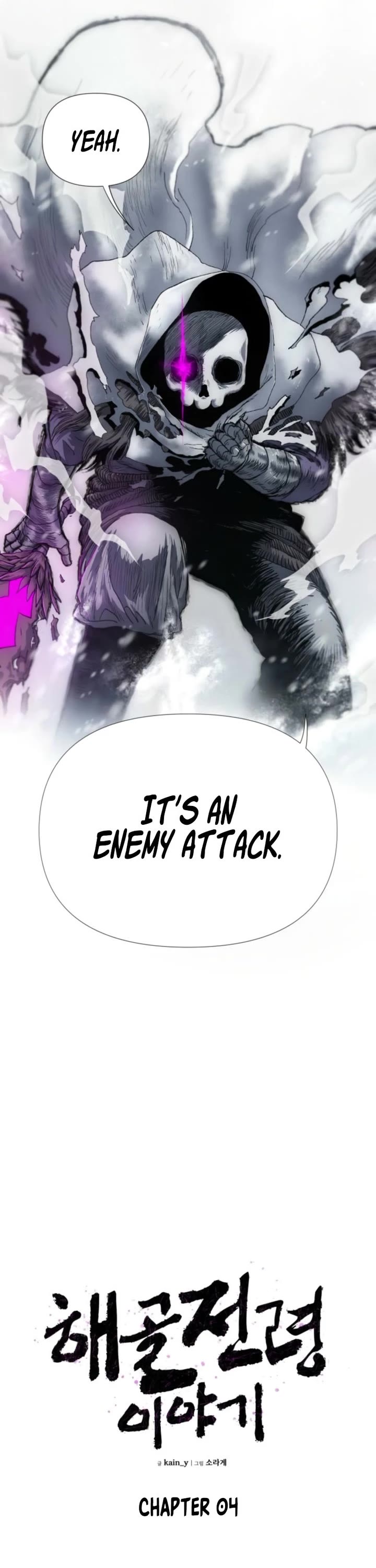 The Tale of the Skeleton Messenger chapter 4 page 10