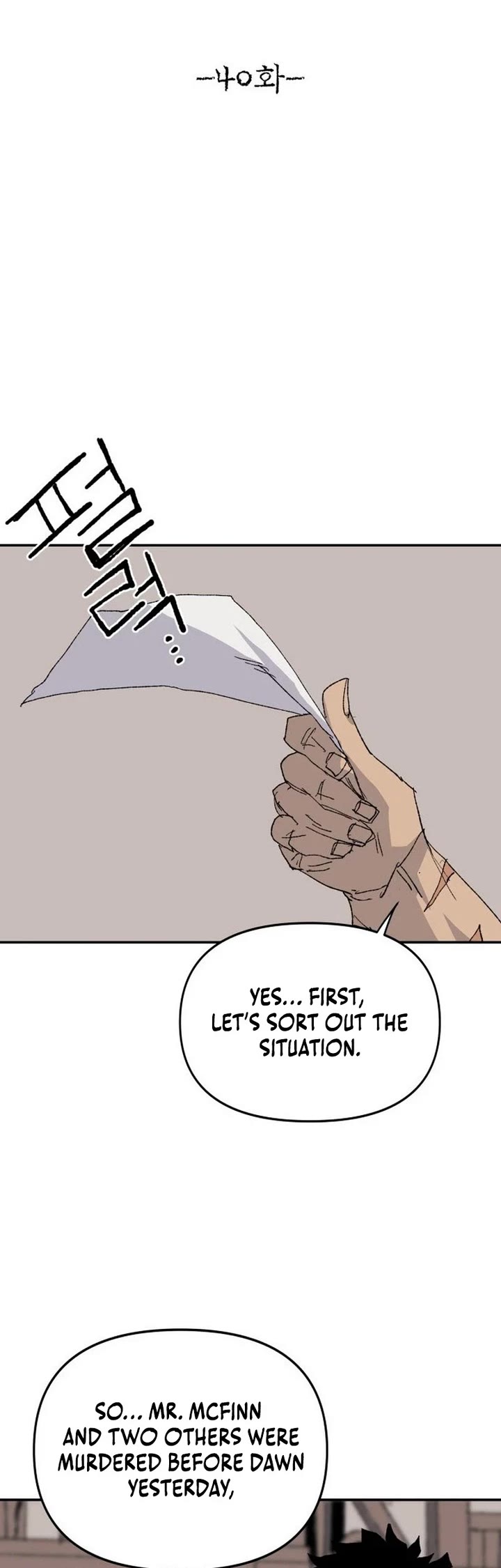 The Tale of the Skeleton Messenger chapter 40 page 4