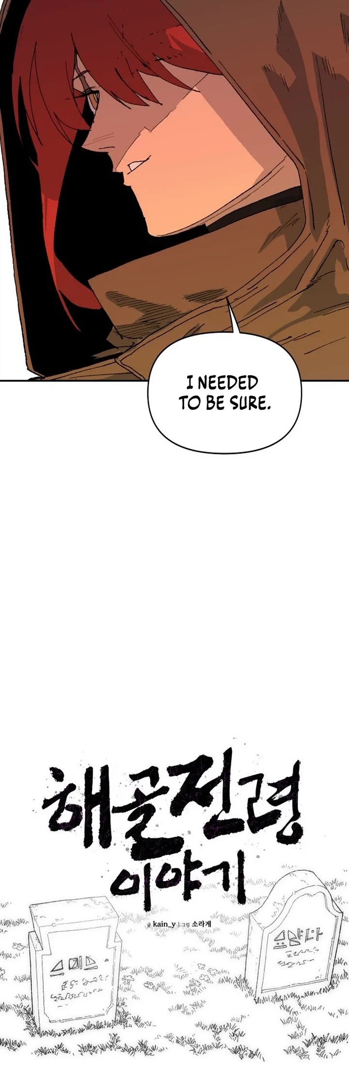 The Tale of the Skeleton Messenger chapter 43 page 15
