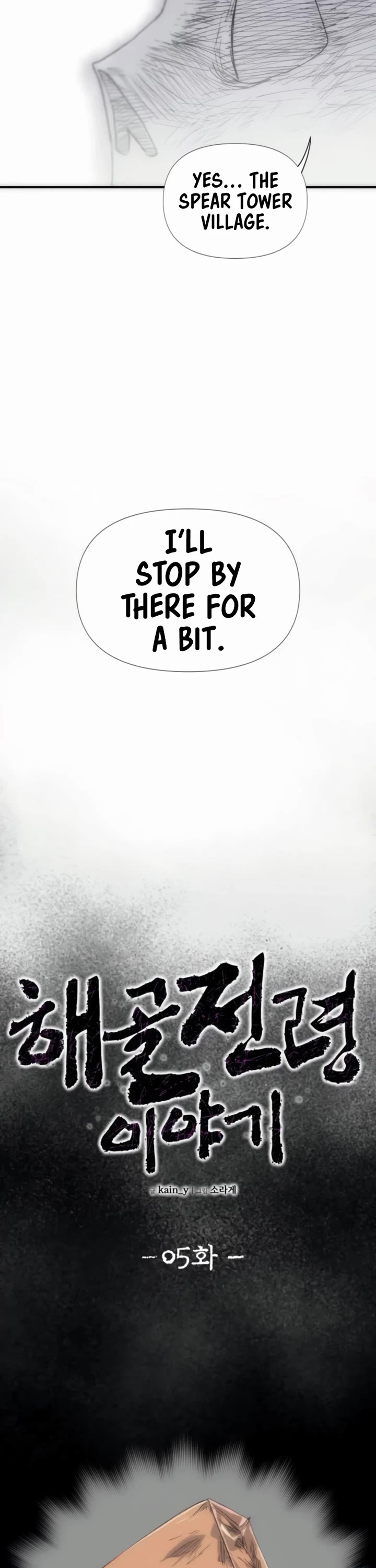 The Tale of the Skeleton Messenger chapter 5 page 12