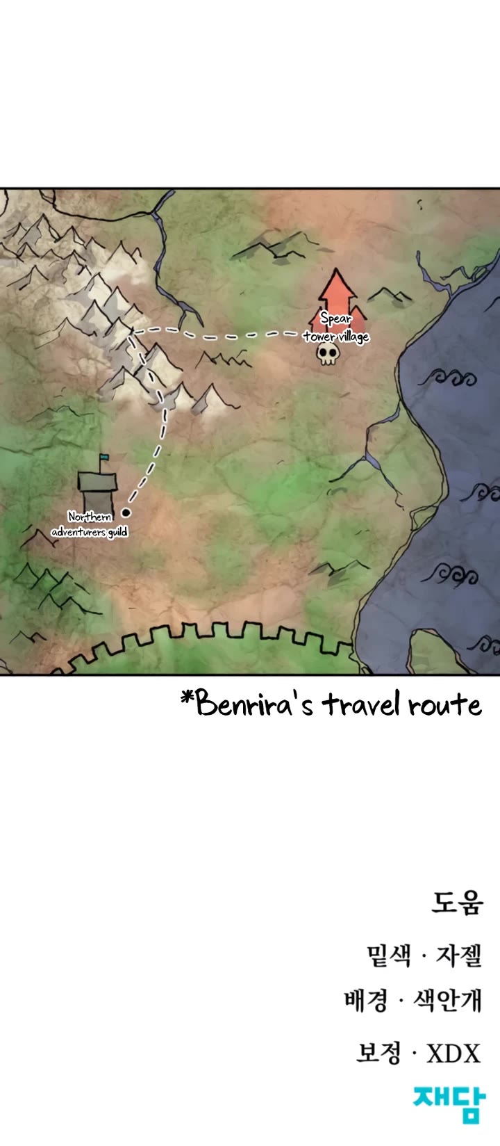 The Tale of the Skeleton Messenger chapter 5 page 45