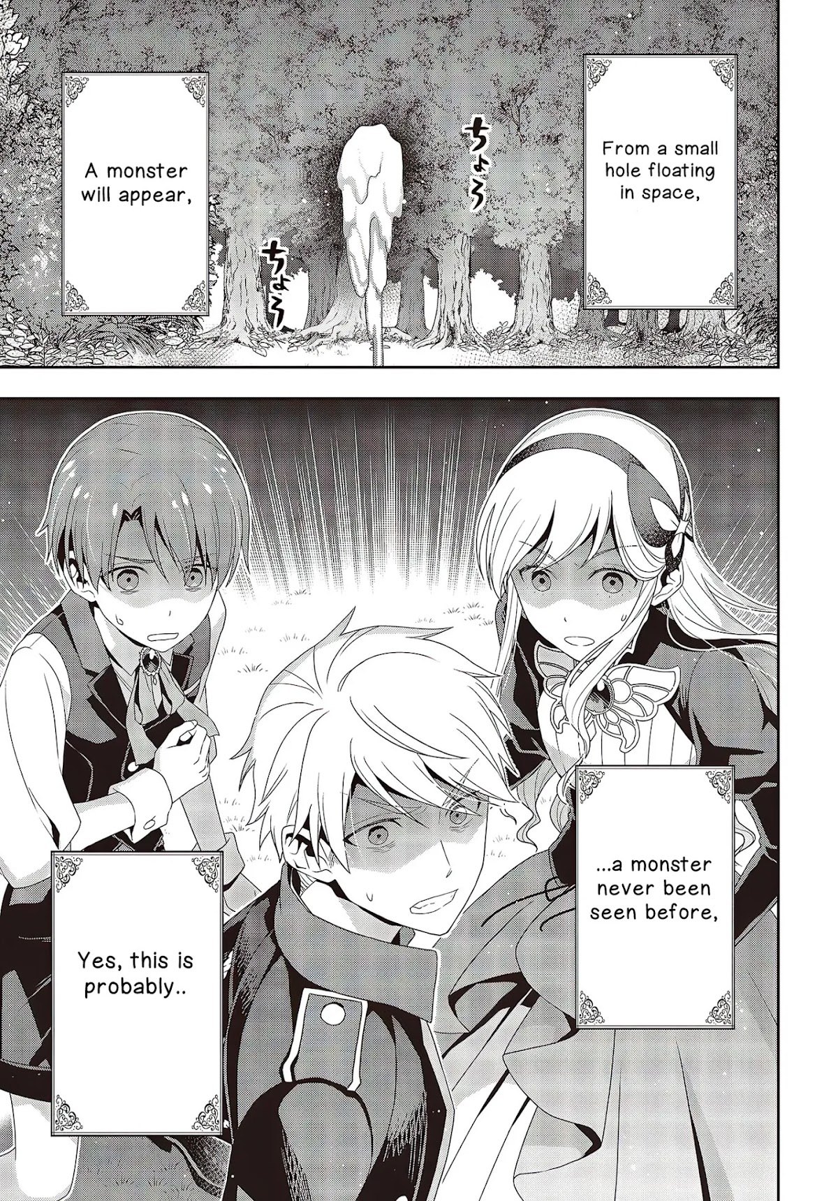 The Tanaka Family Reincarnates chapter 11 page 12