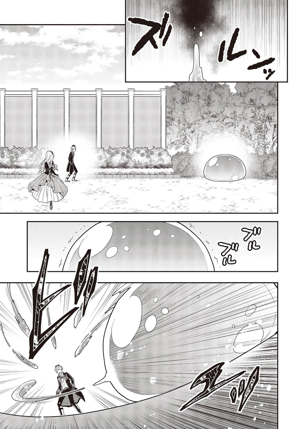 The Tanaka Family Reincarnates chapter 12 page 14