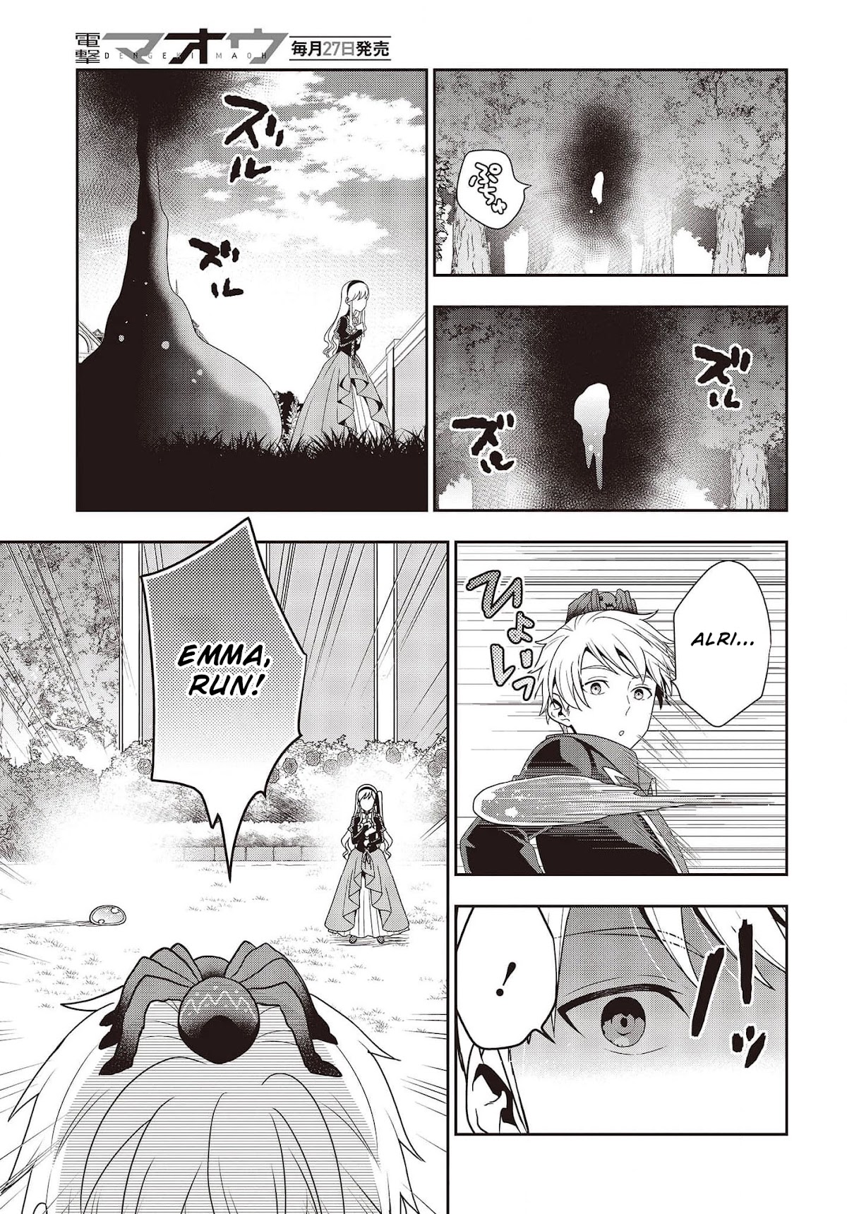 The Tanaka Family Reincarnates chapter 12 page 18