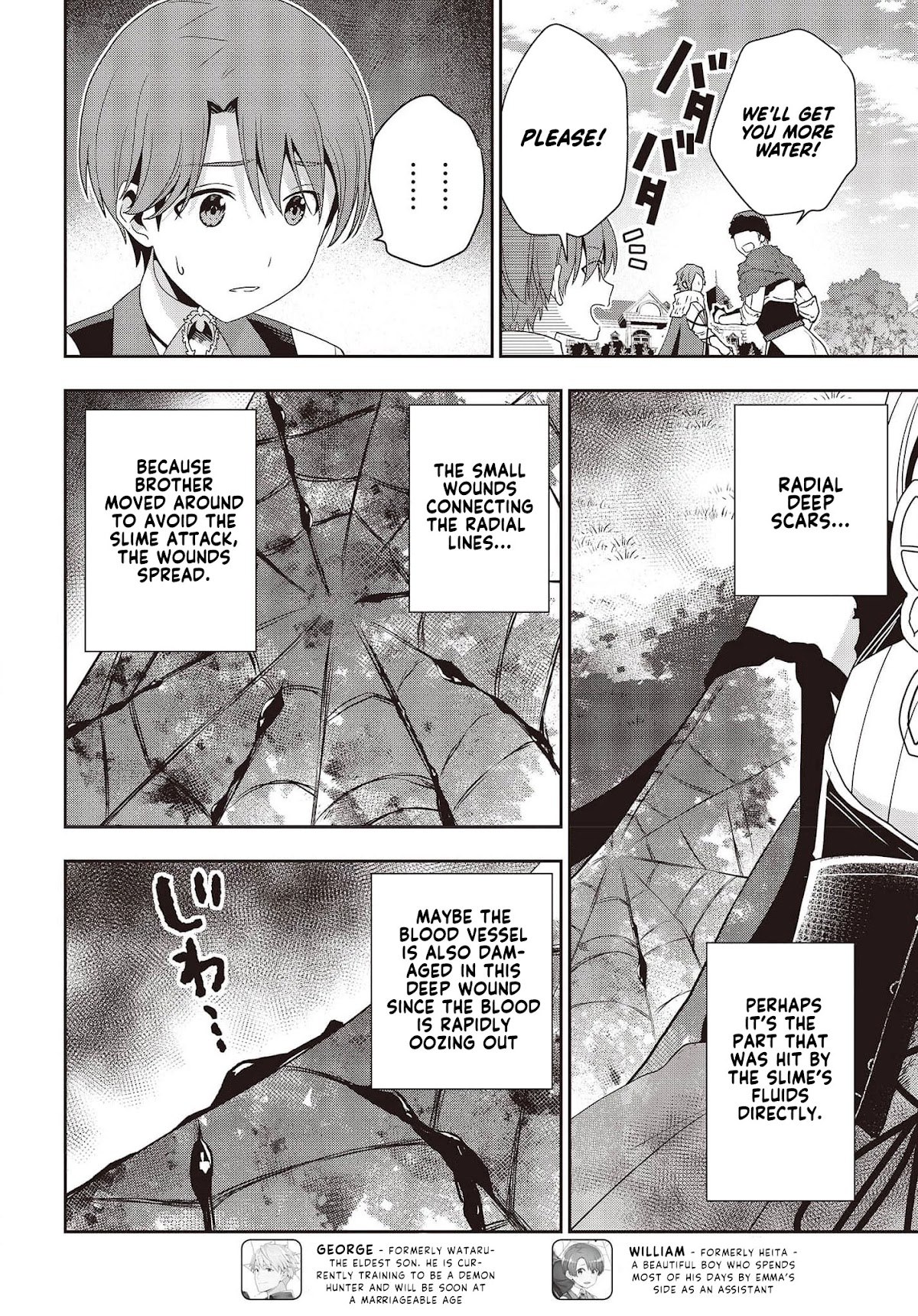 The Tanaka Family Reincarnates chapter 15 page 13