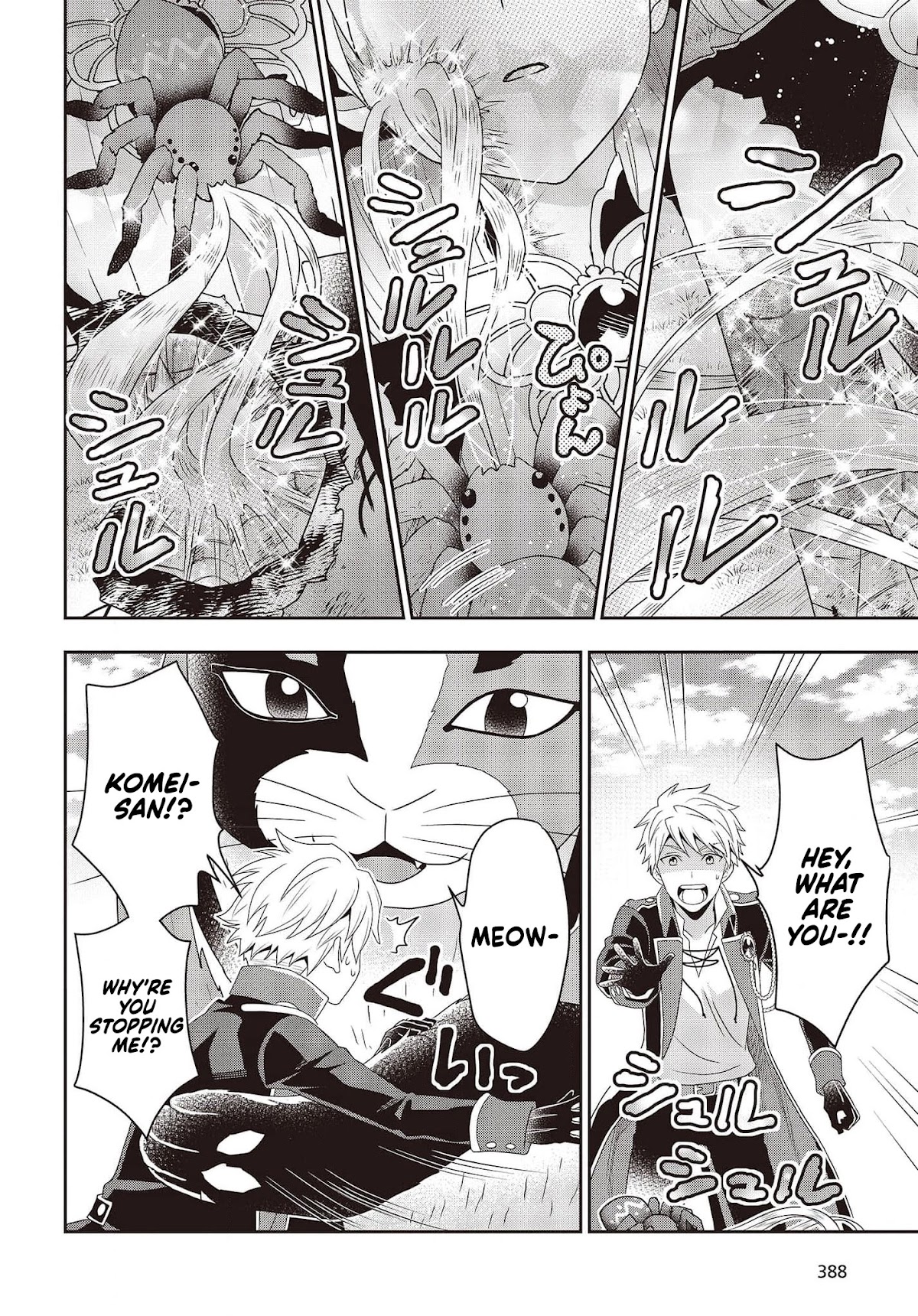 The Tanaka Family Reincarnates chapter 15 page 17