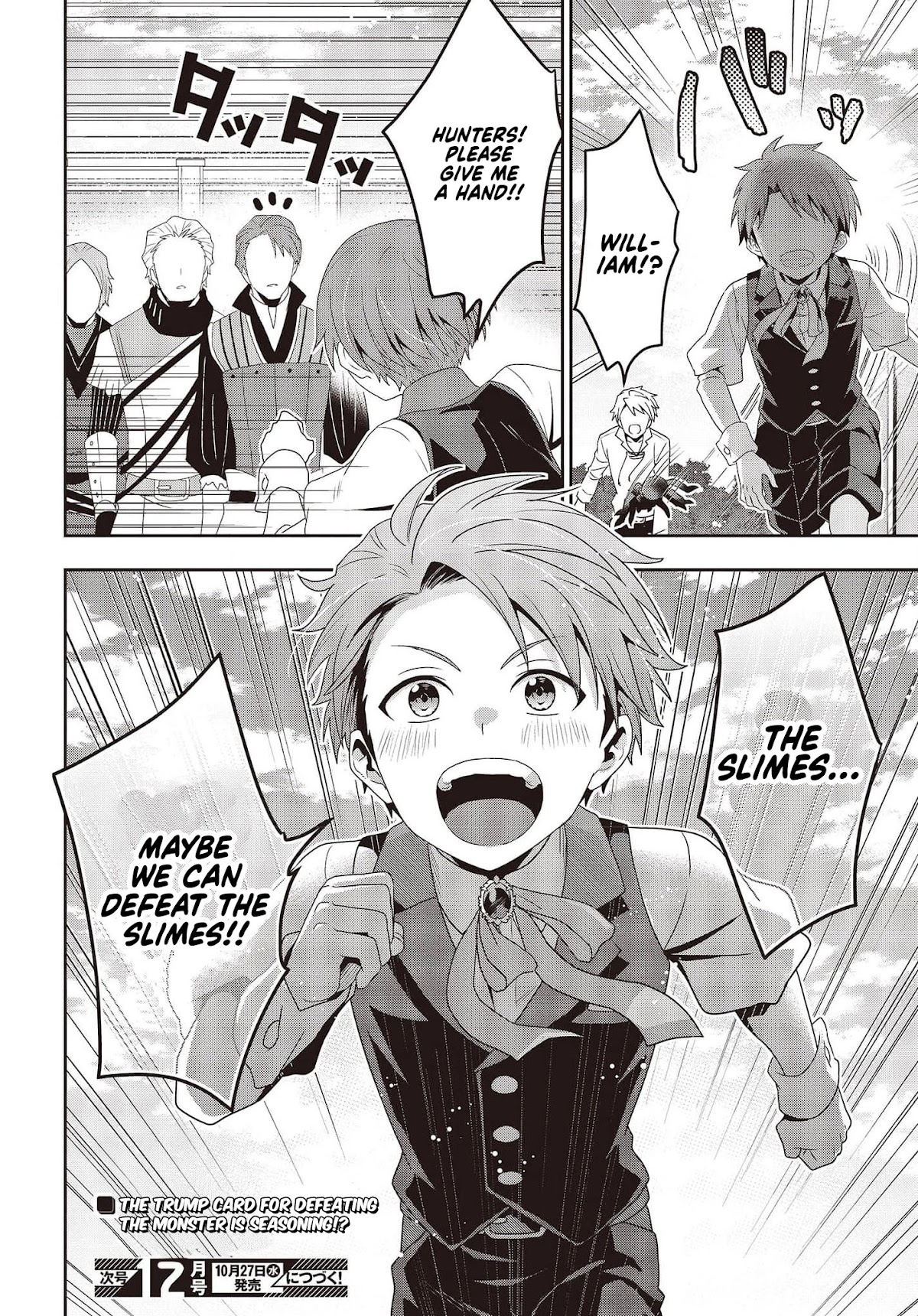 The Tanaka Family Reincarnates chapter 15 page 25