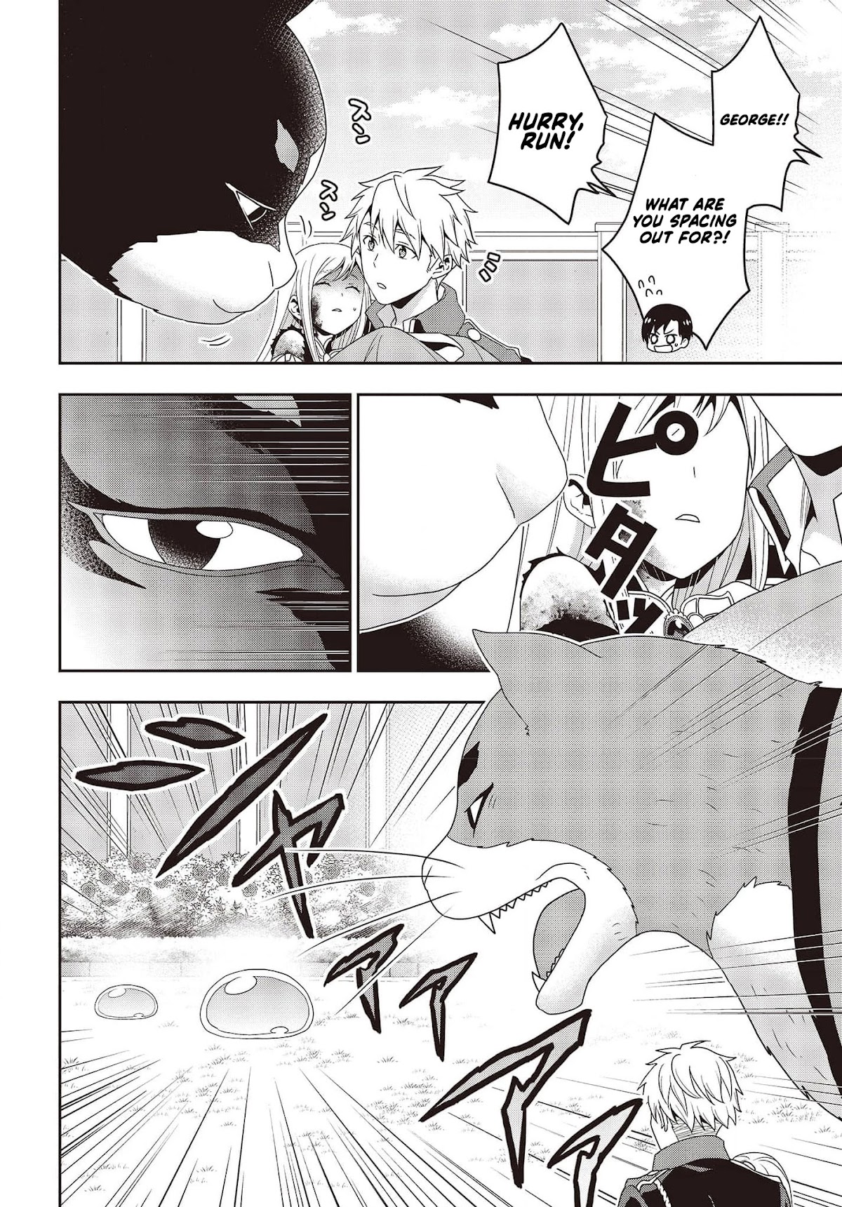 The Tanaka Family Reincarnates chapter 15 page 3