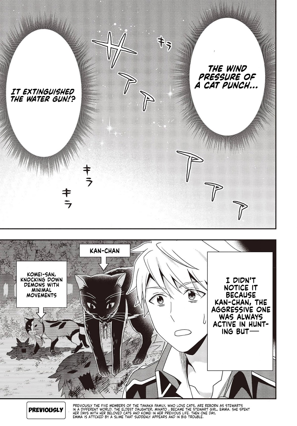 The Tanaka Family Reincarnates chapter 15 page 6