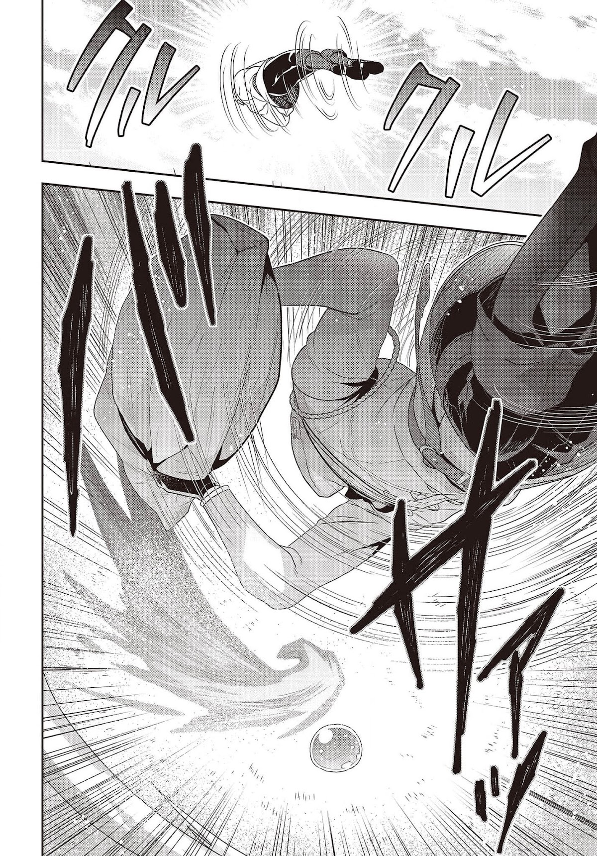 The Tanaka Family Reincarnates chapter 16 page 17