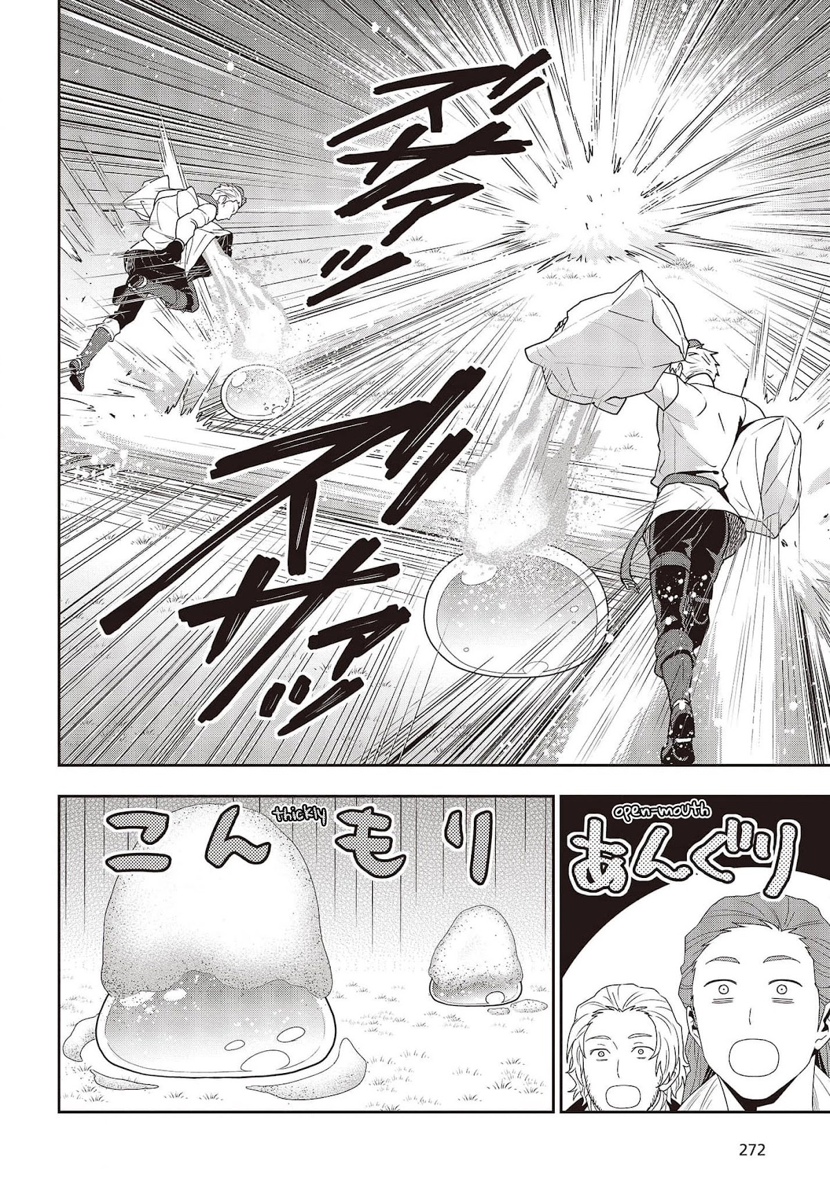 The Tanaka Family Reincarnates chapter 16 page 19