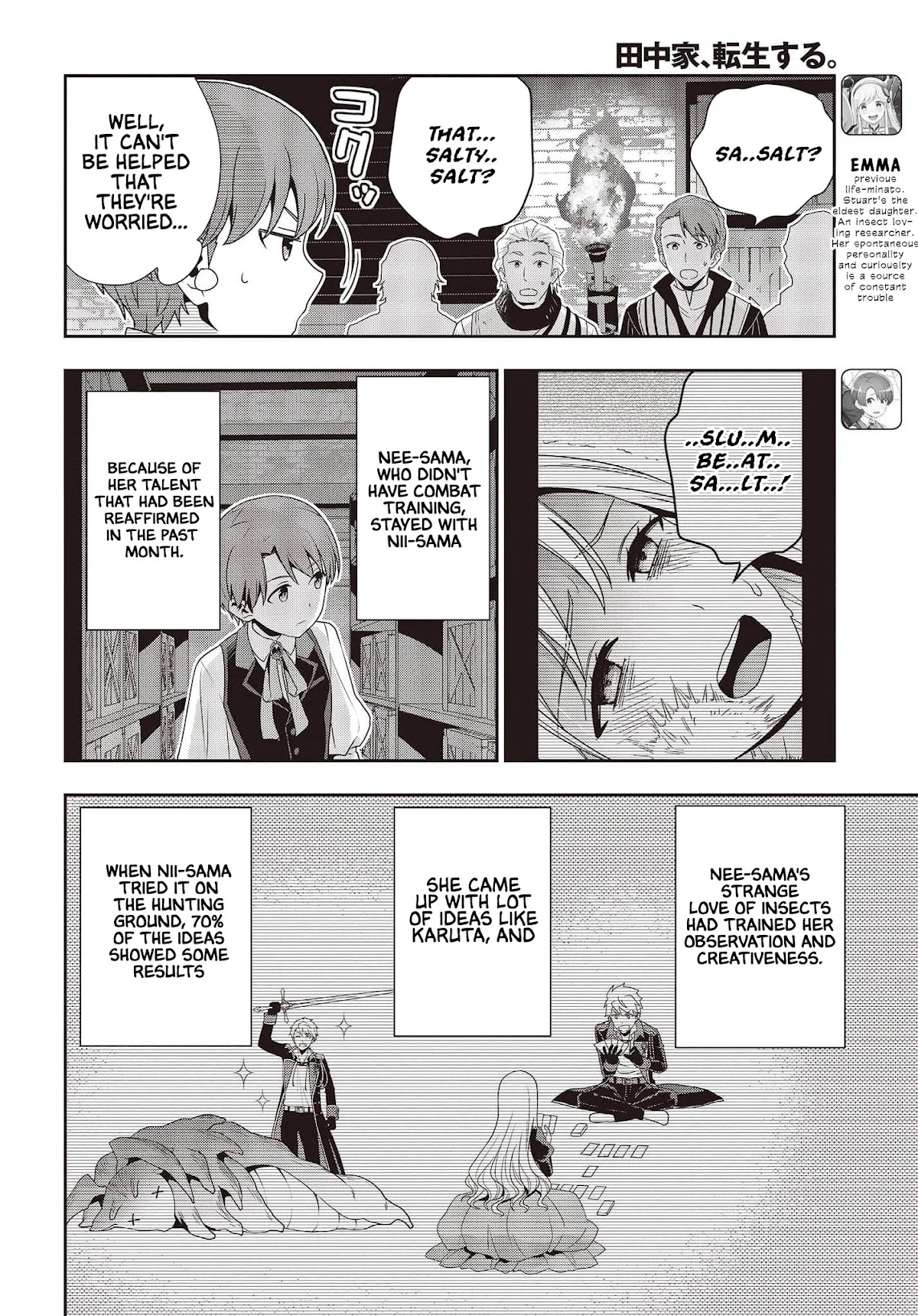 The Tanaka Family Reincarnates chapter 16 page 3