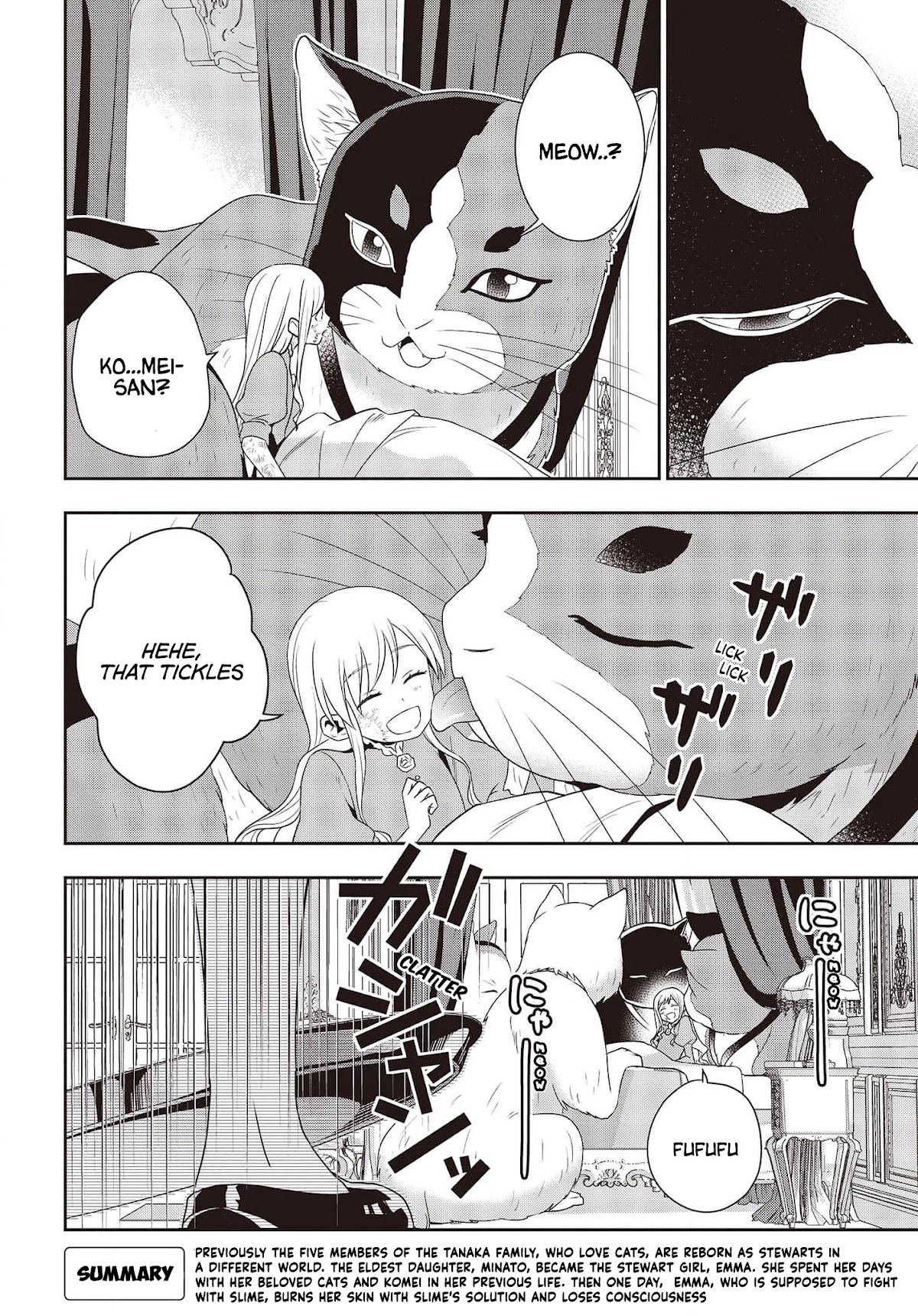 The Tanaka Family Reincarnates chapter 17 page 3