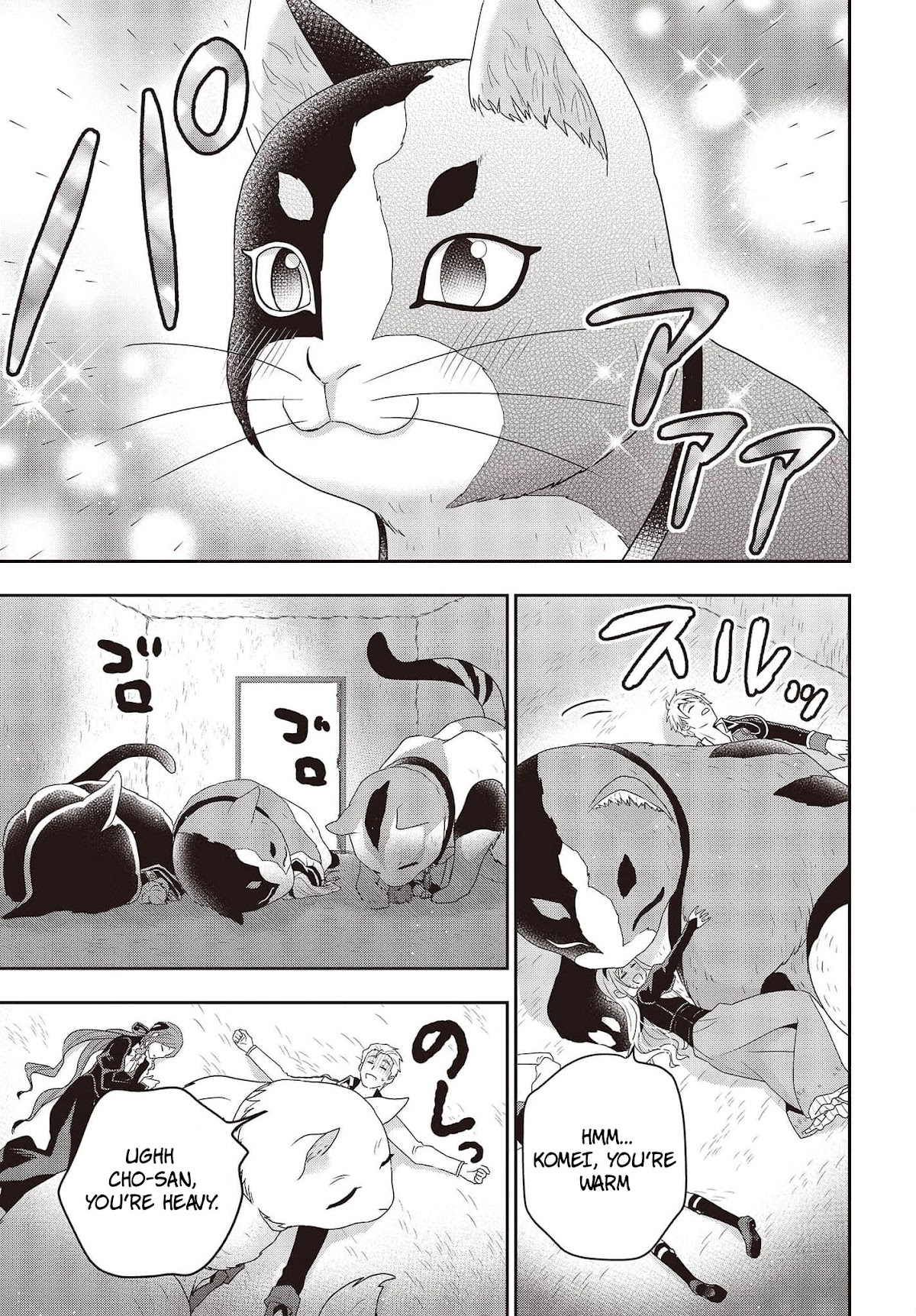 The Tanaka Family Reincarnates chapter 19 page 20