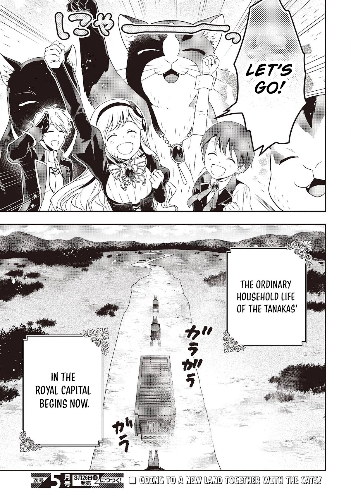 The Tanaka Family Reincarnates chapter 19 page 24