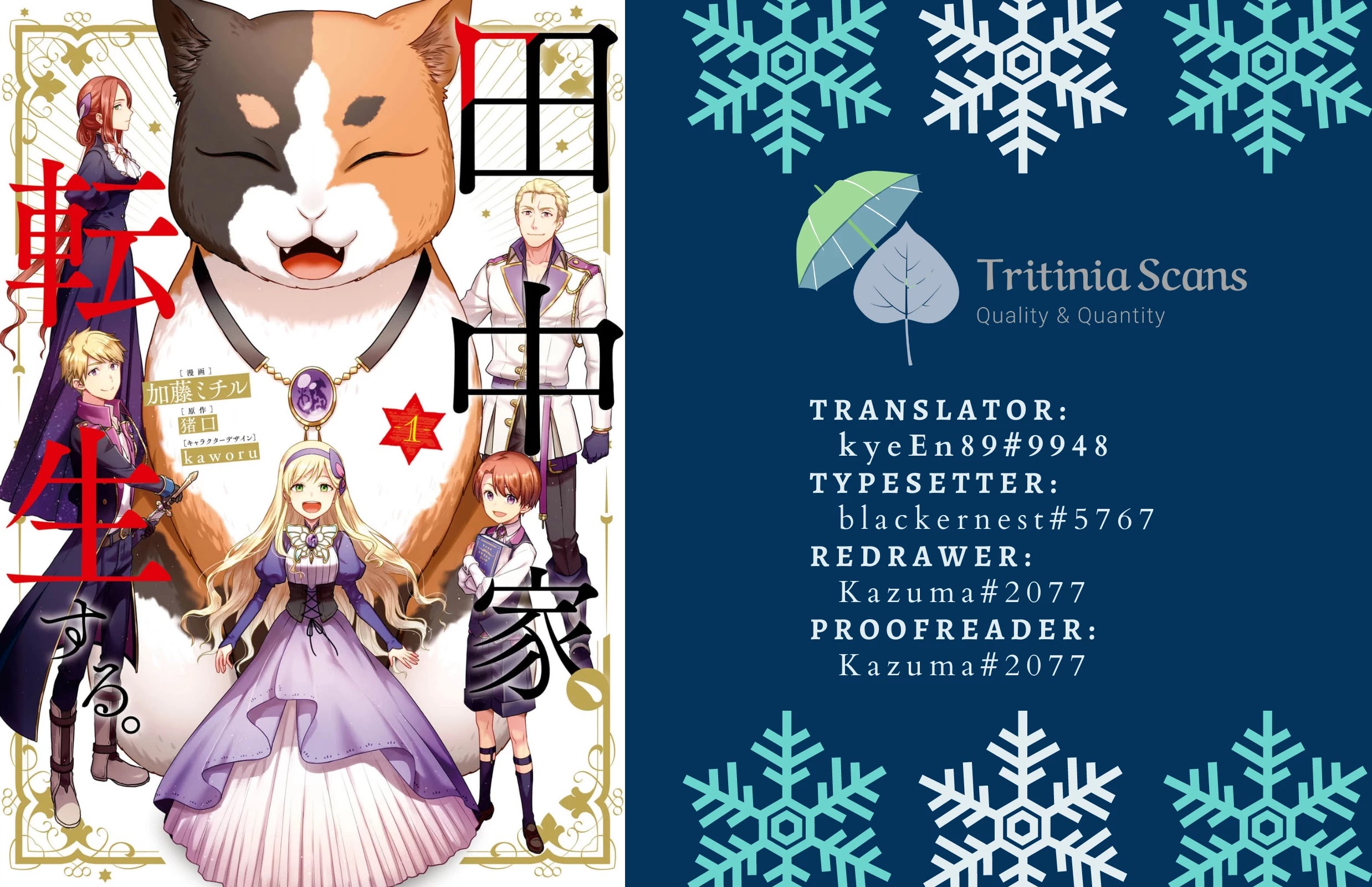 The Tanaka Family Reincarnates chapter 21 page 1