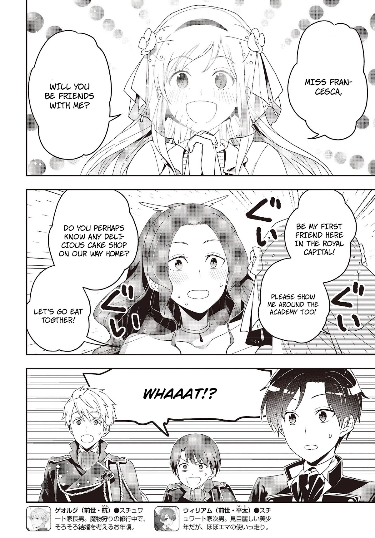 The Tanaka Family Reincarnates chapter 22 page 13