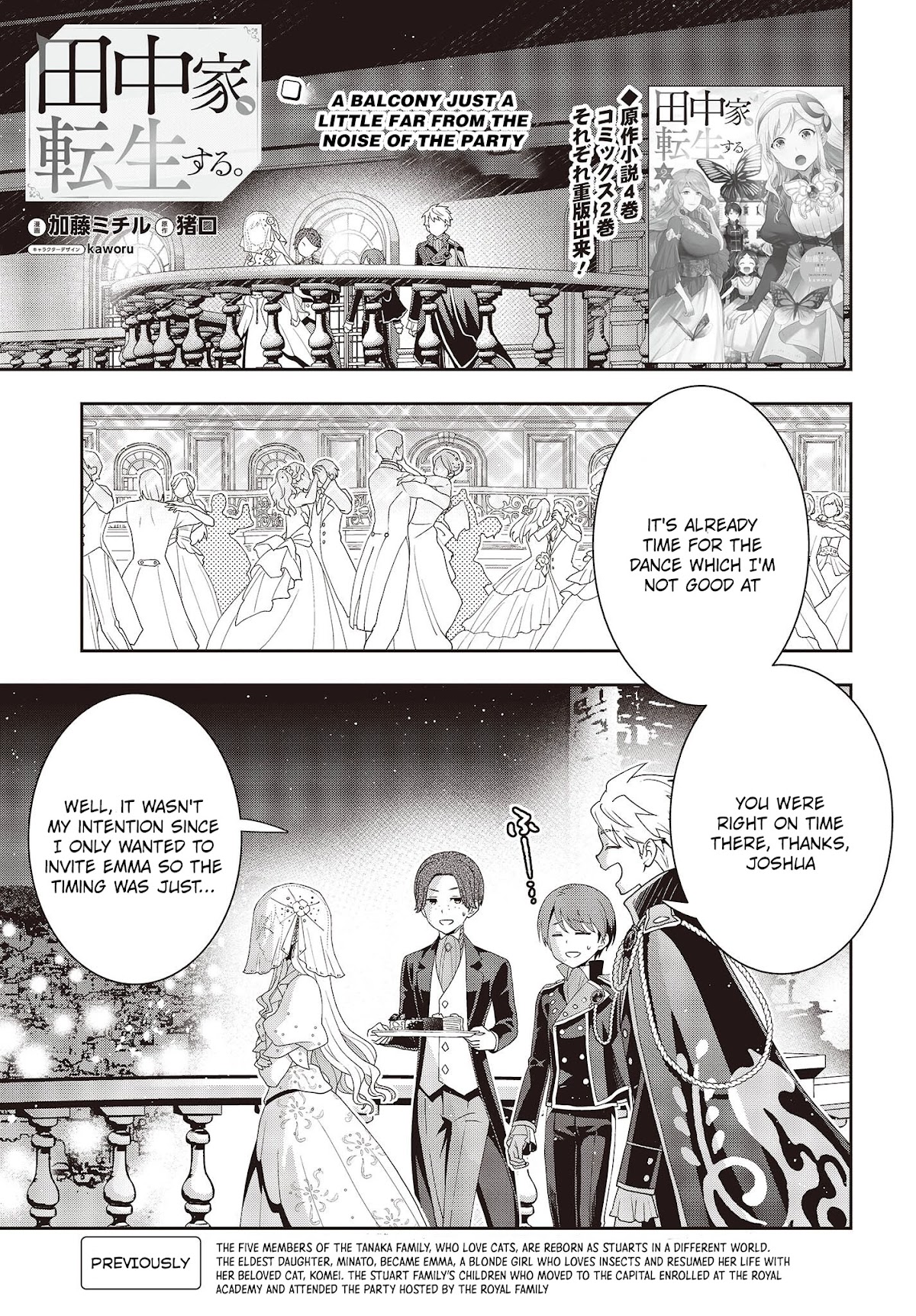 The Tanaka Family Reincarnates chapter 23 page 2