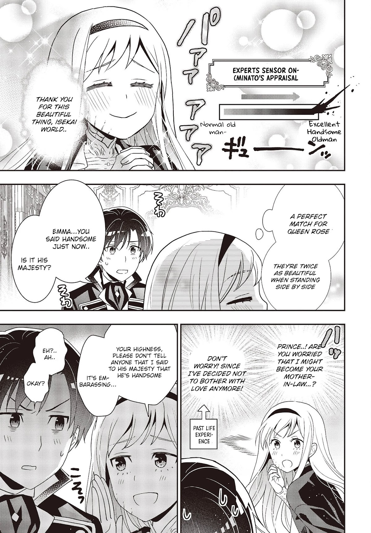 The Tanaka Family Reincarnates chapter 23 page 20