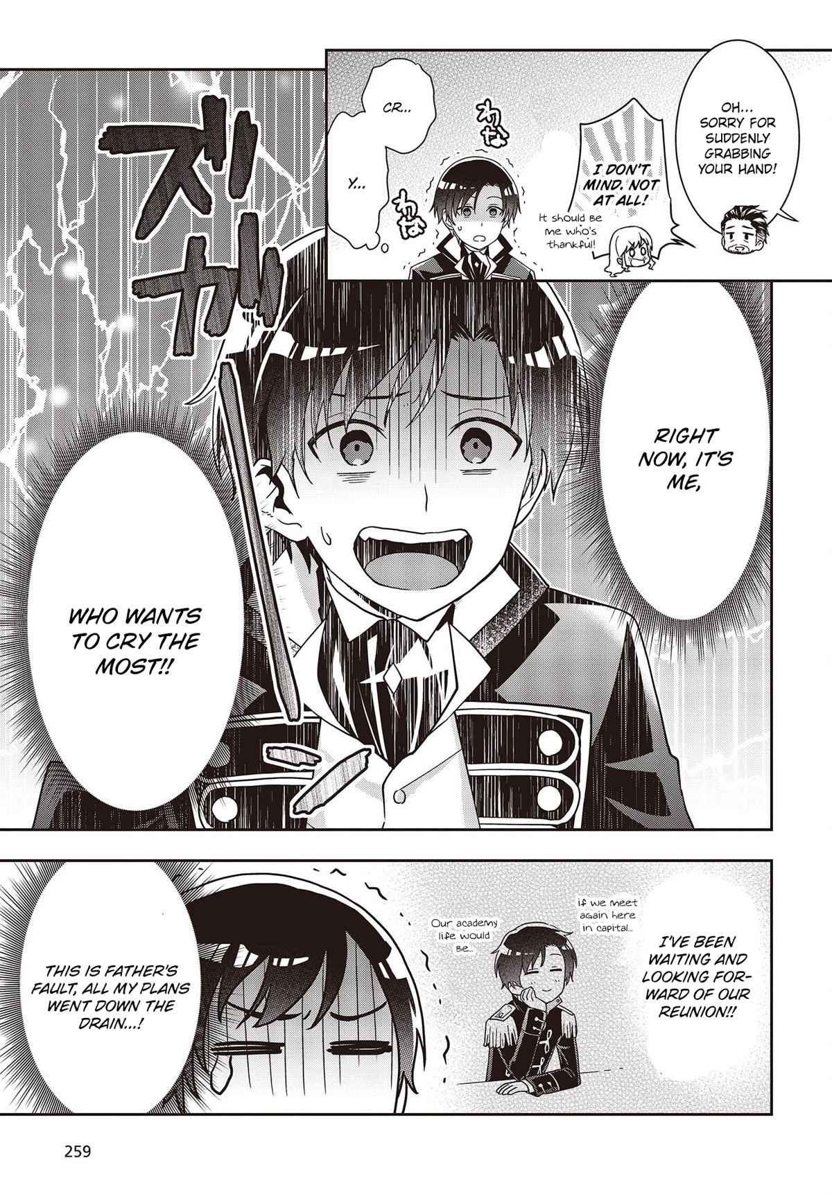 The Tanaka Family Reincarnates chapter 24 page 10