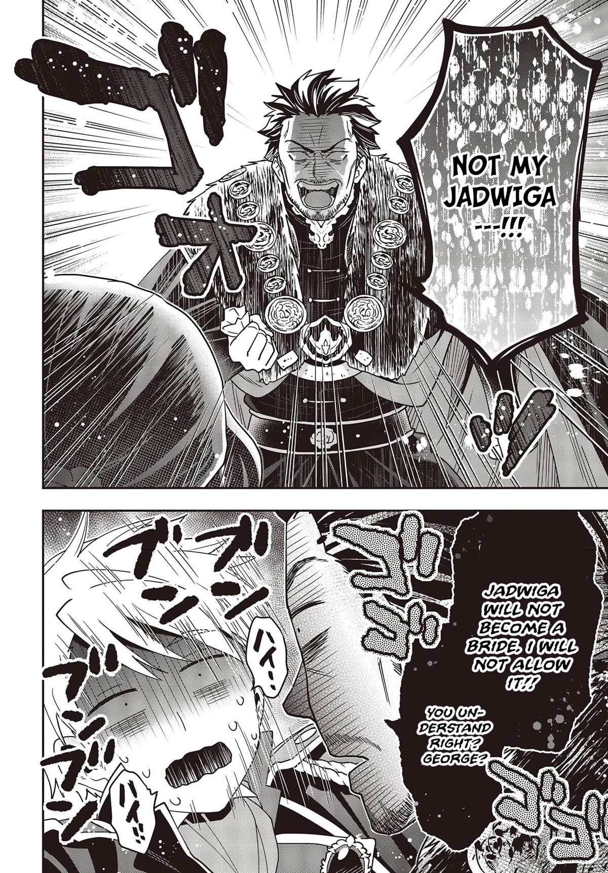 The Tanaka Family Reincarnates chapter 24 page 13