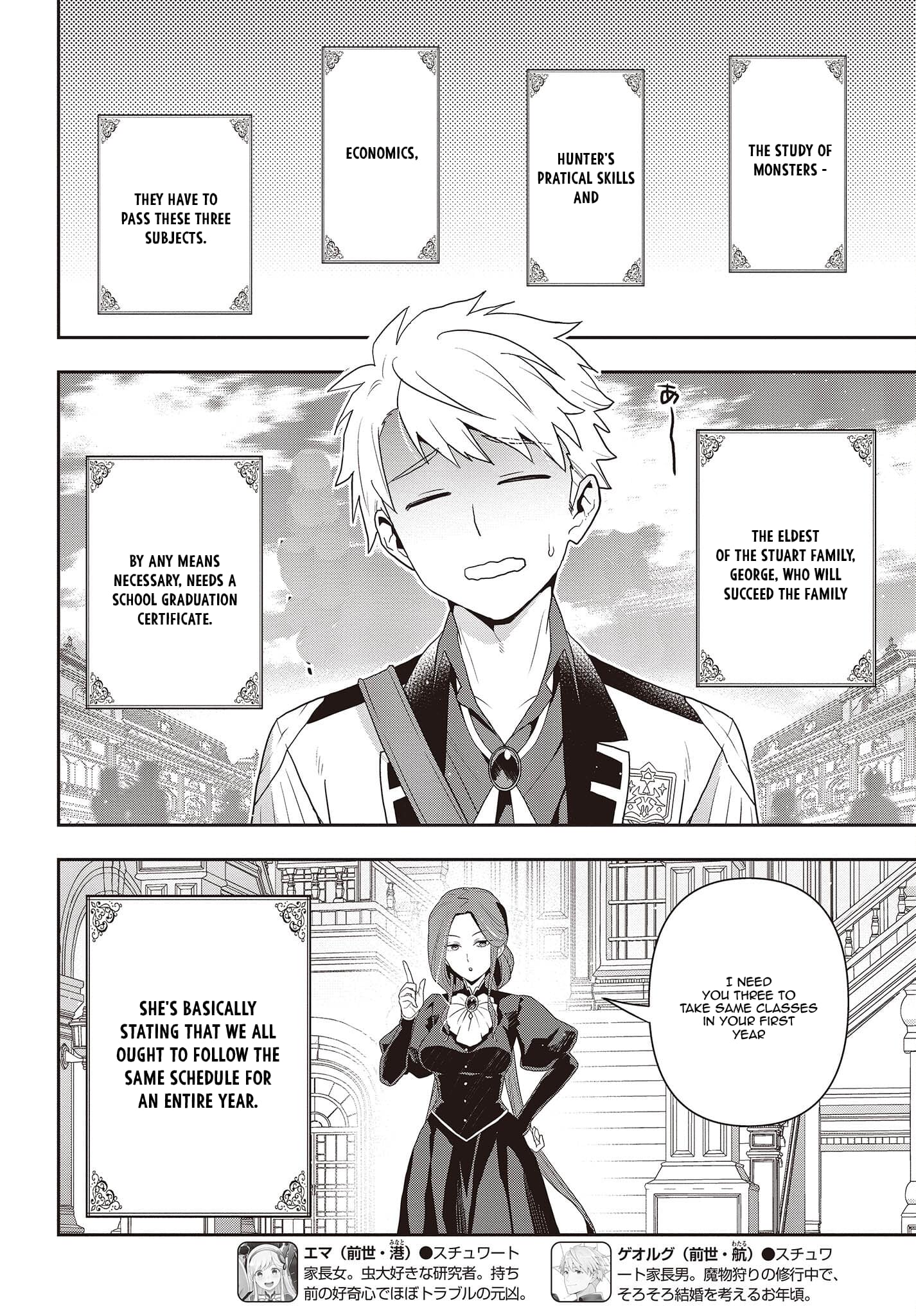 The Tanaka Family Reincarnates chapter 25 page 5