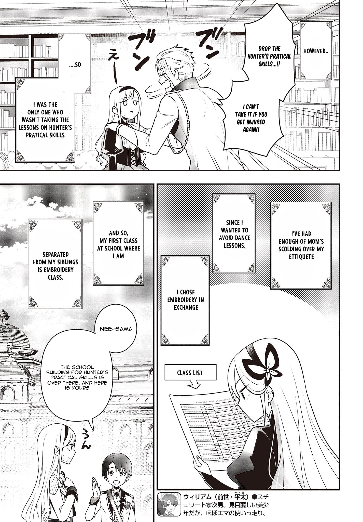 The Tanaka Family Reincarnates chapter 25 page 6