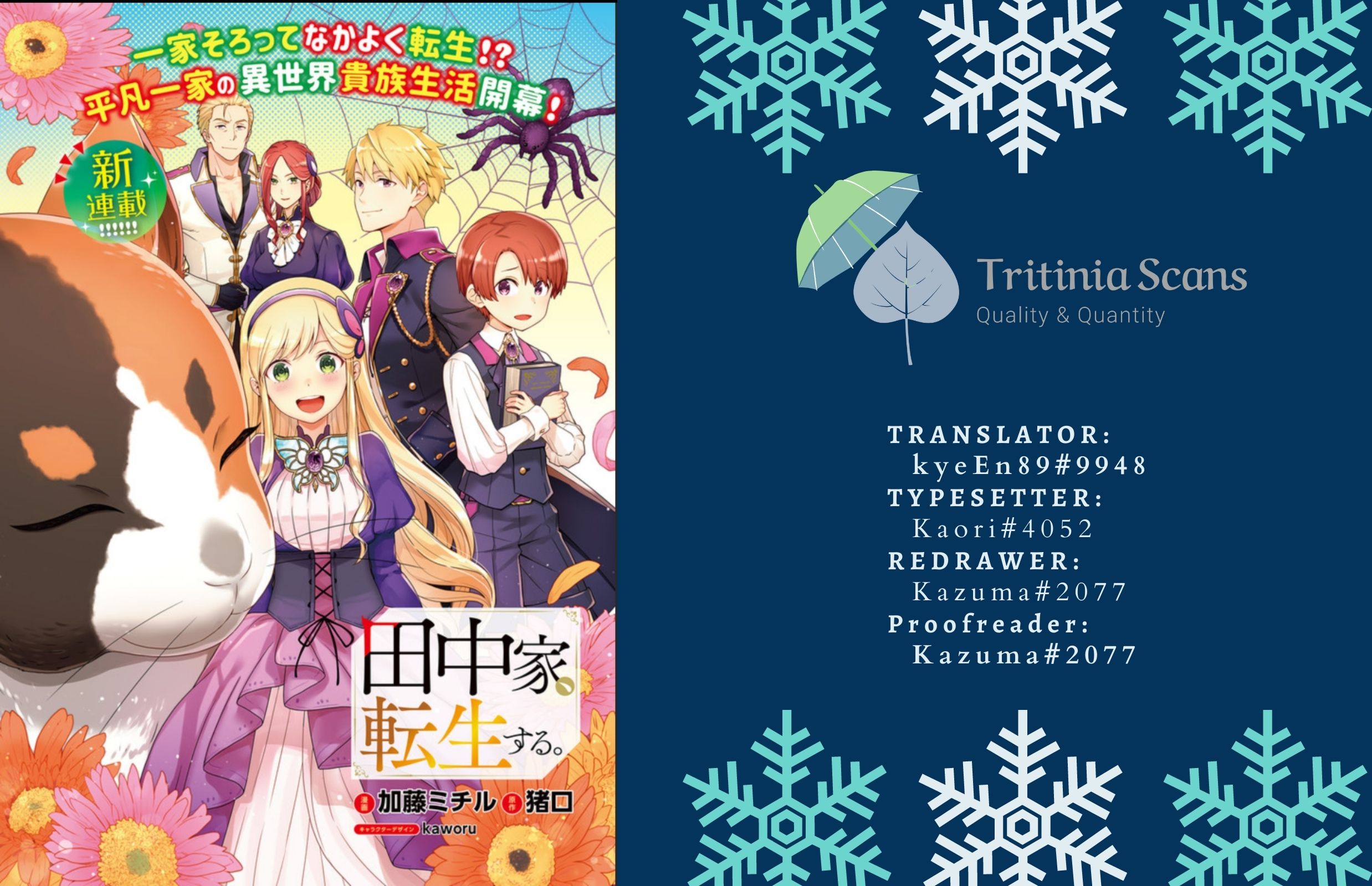 The Tanaka Family Reincarnates chapter 26 page 1