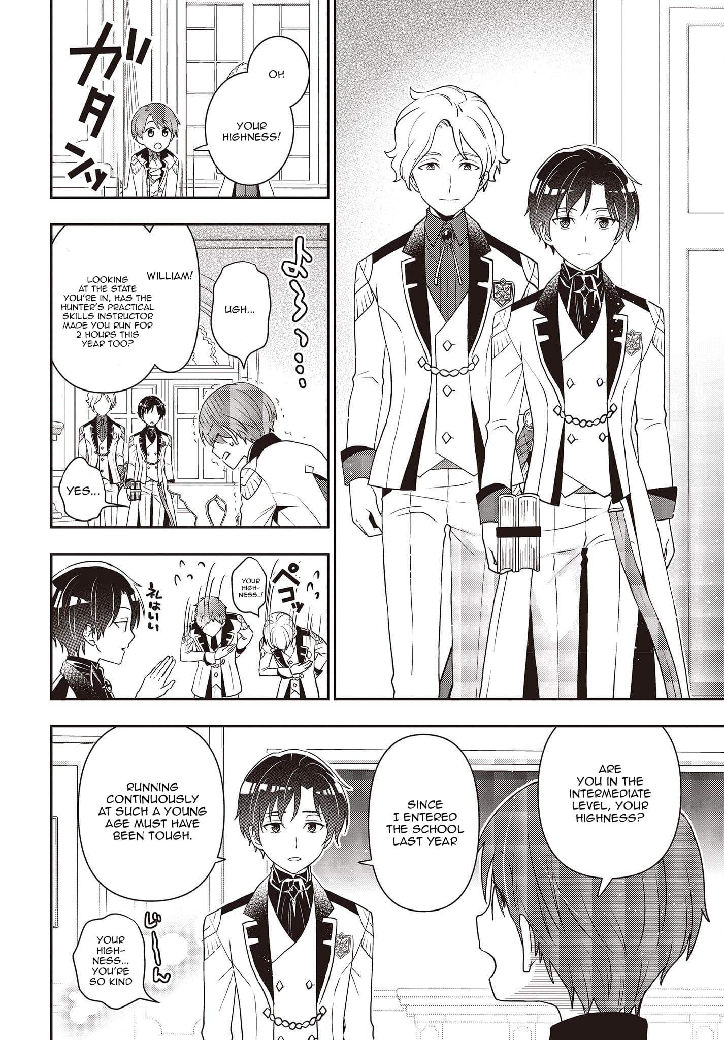 The Tanaka Family Reincarnates chapter 26 page 5