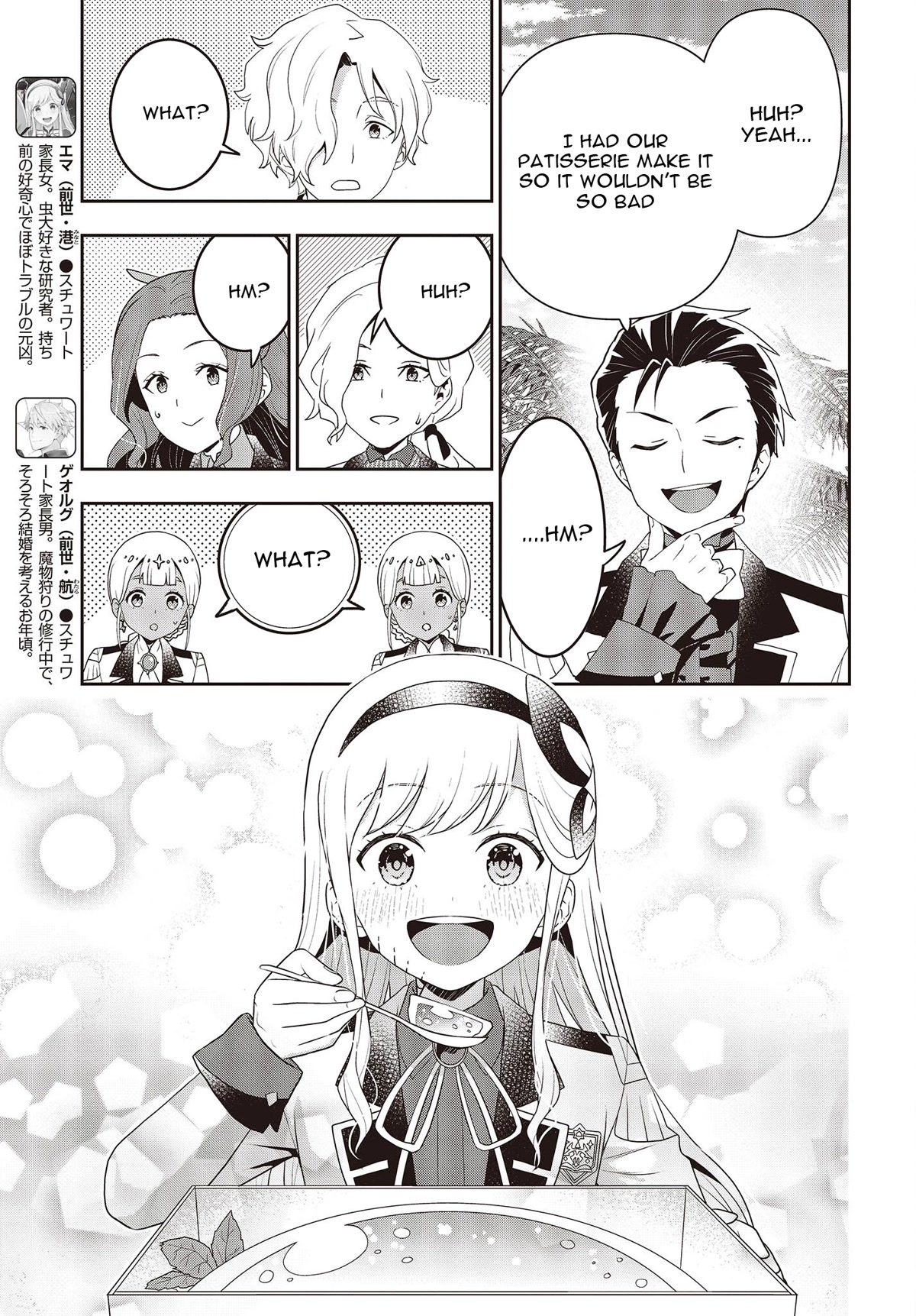 The Tanaka Family Reincarnates chapter 31 page 6