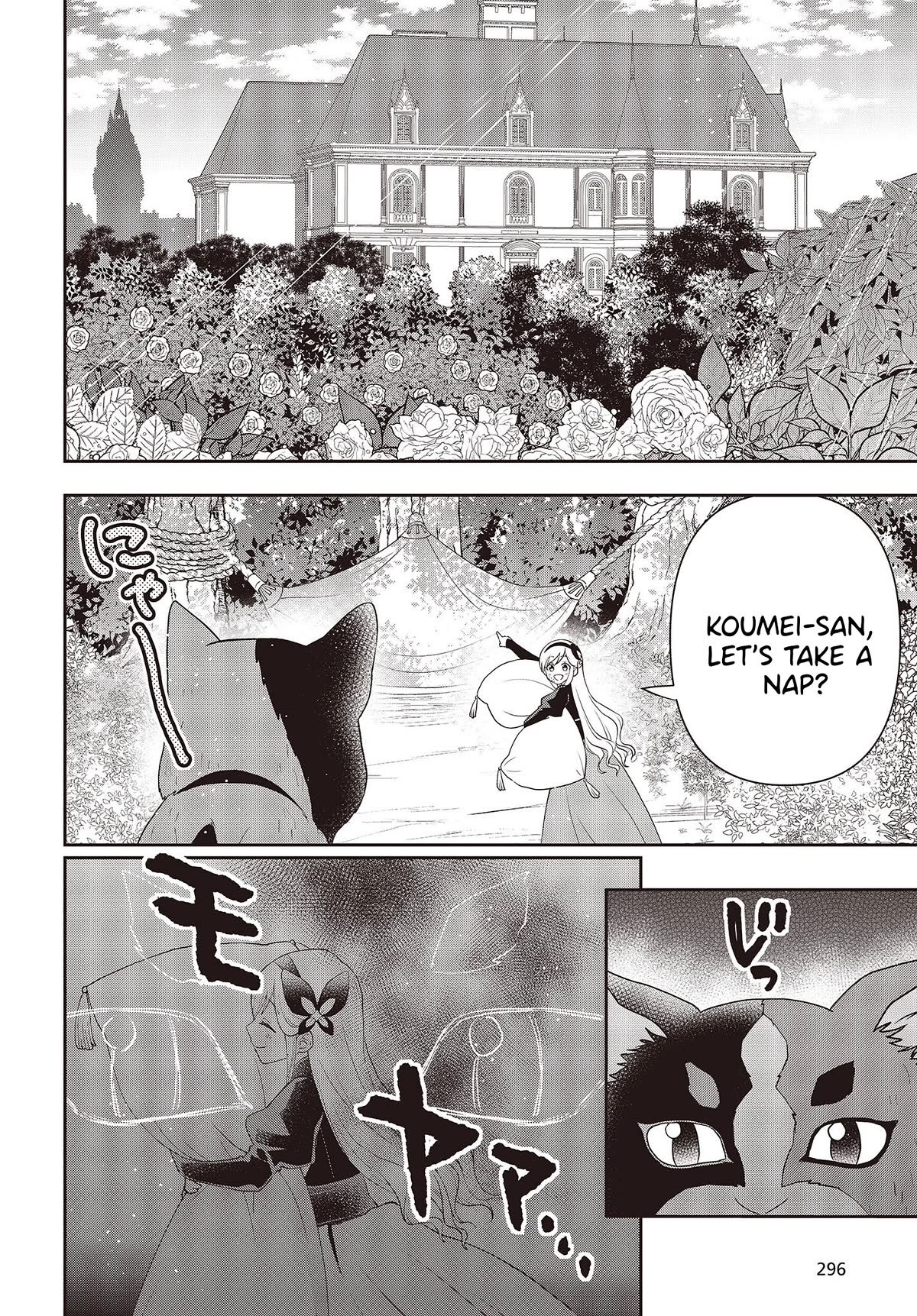 The Tanaka Family Reincarnates chapter 32 page 19