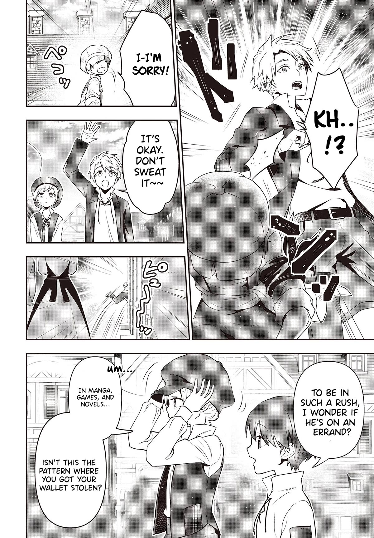 The Tanaka Family Reincarnates chapter 33 page 17