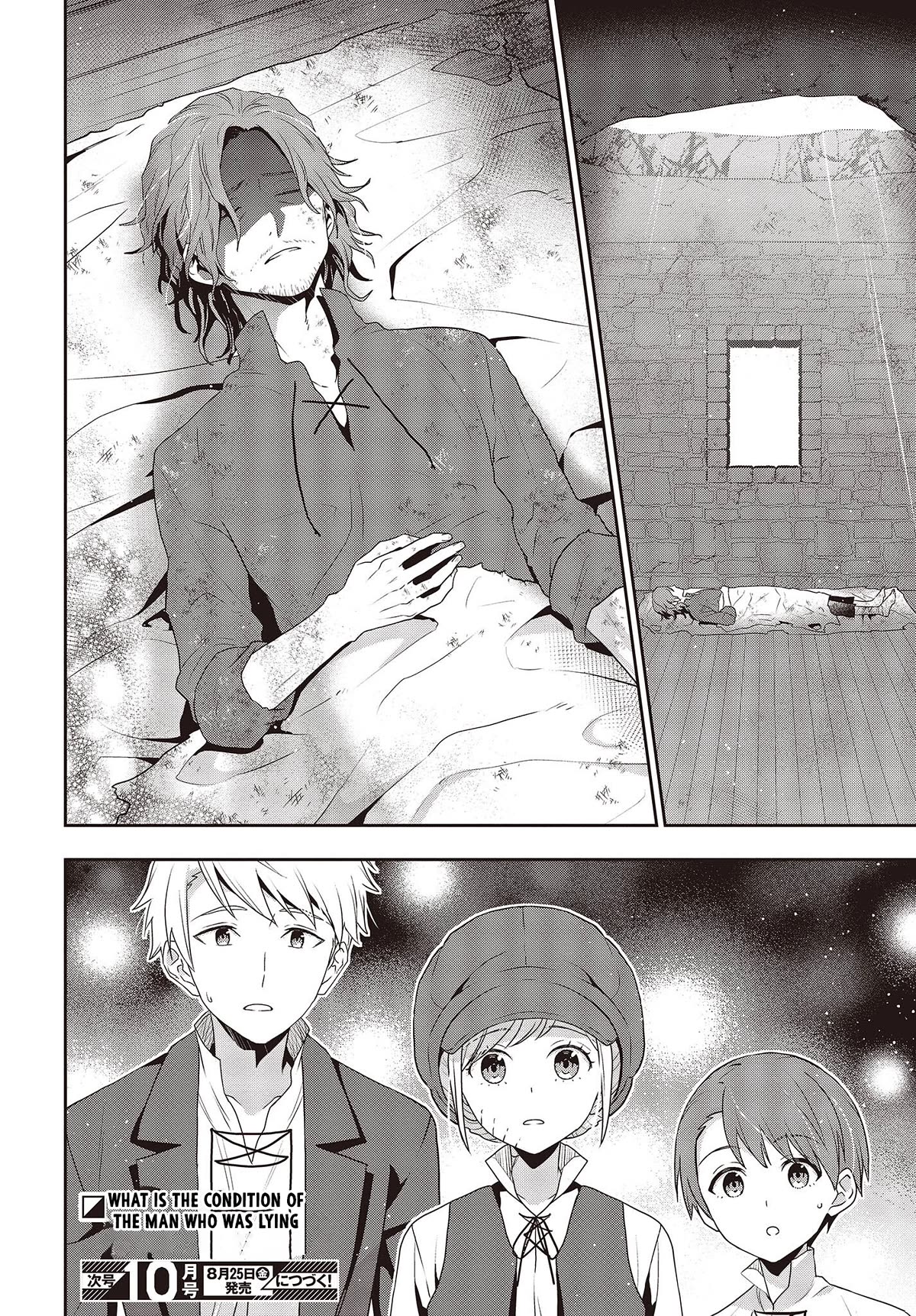 The Tanaka Family Reincarnates chapter 34 page 25