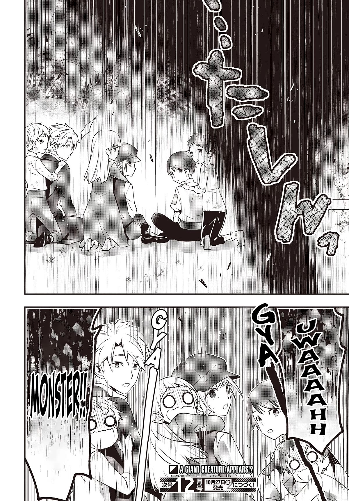 The Tanaka Family Reincarnates chapter 36 page 27