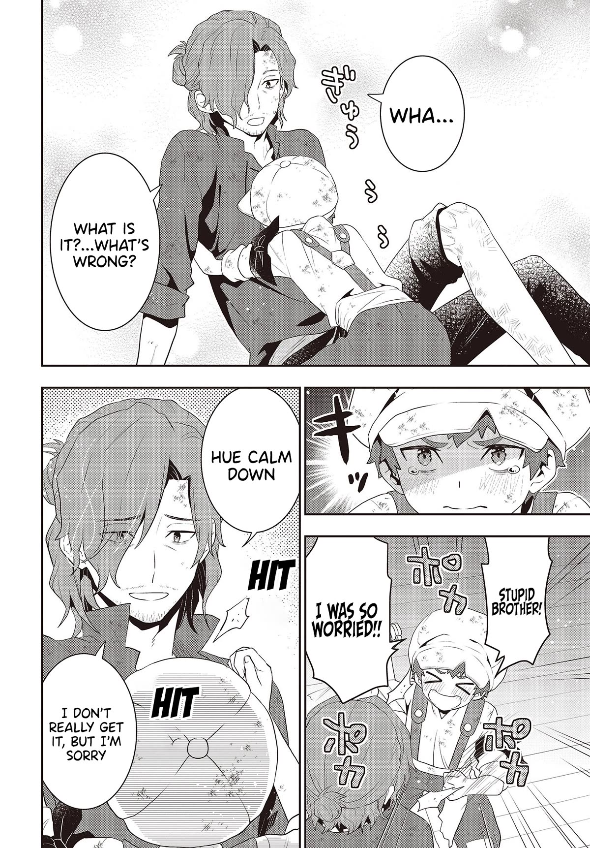 The Tanaka Family Reincarnates chapter 36 page 3